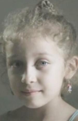 Валентина Гарсиа Герерро