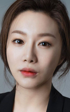 Сунь Хе Парк