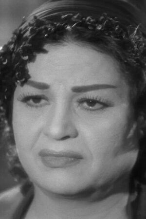 Акила Ратиб