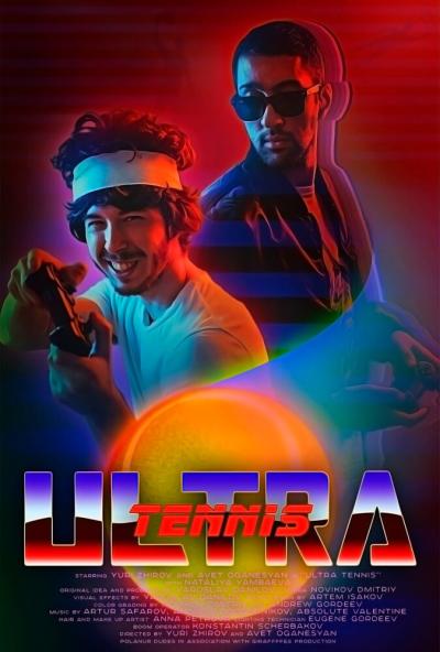 Постер к фильму Ultra Tennis