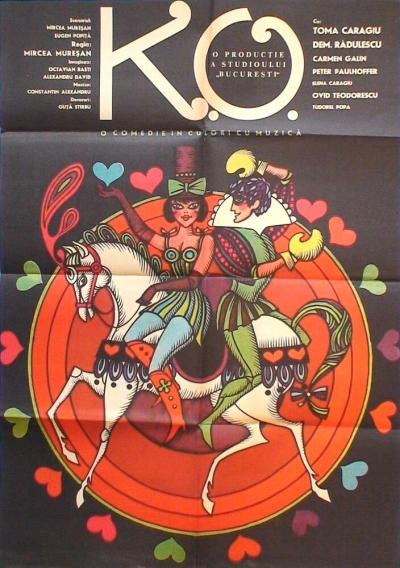 Постер к фильму Нокаут