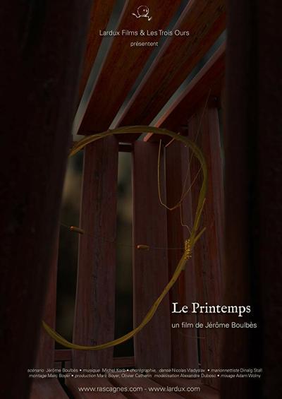 Постер к фильму Весна