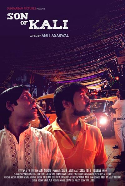 Постер к фильму Сын Кали