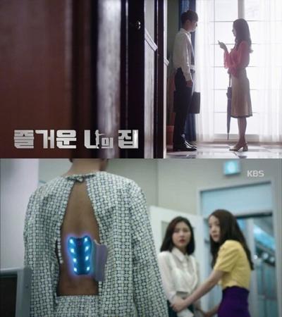 Постер к фильму Дом, милый дом