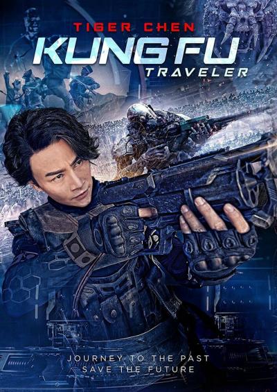 Постер к фильму Кунг-фу путешественник 2