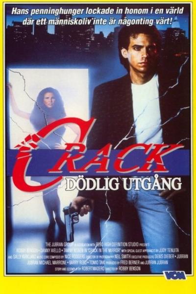 Постер к фильму Белая горячка