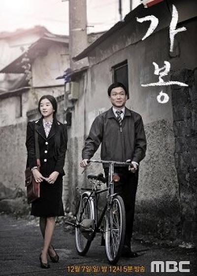 Постер к фильму Примерка