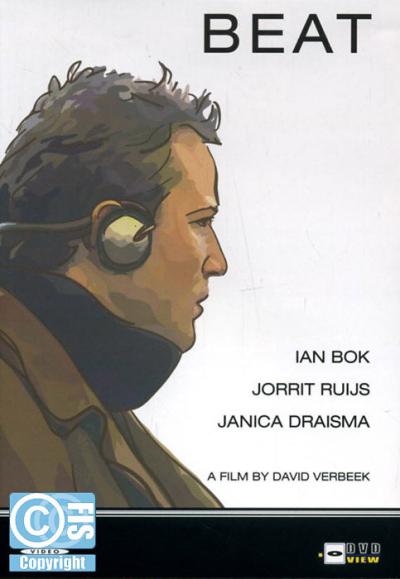 Постер к фильму Ритм