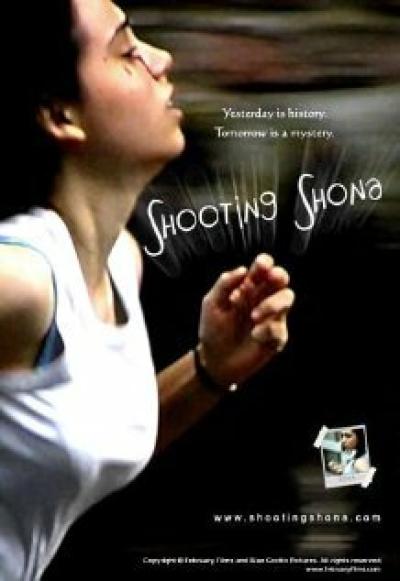Постер к фильму Стреляя в Шону
