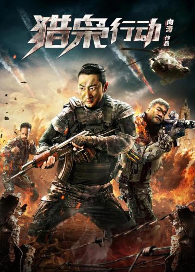 Постер к фильму Борьба со злом