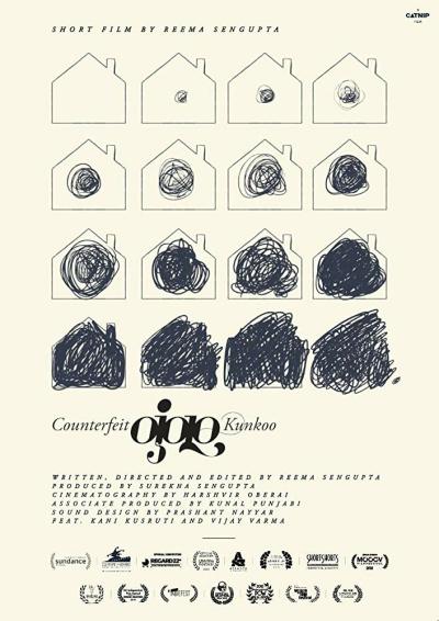 Постер к фильму Поддельный кункум