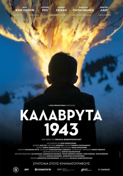 Постер к фильму Калаврита 1943