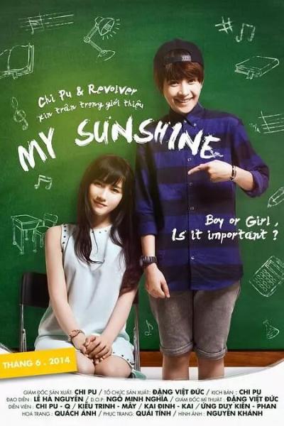 Постер к фильму Мой солнечный лучик