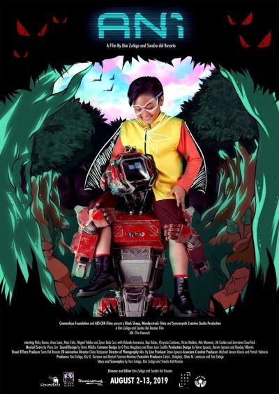 Постер к фильму Урожай