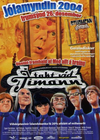 Постер к фильму В духе времени