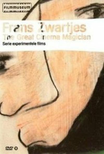 Постер к фильму Покаяние