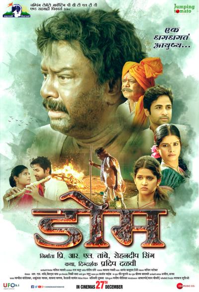 Постер к фильму Купол