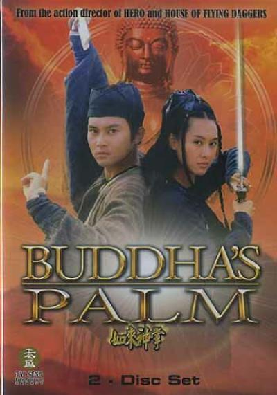 Постер к фильму Ладонь Будды