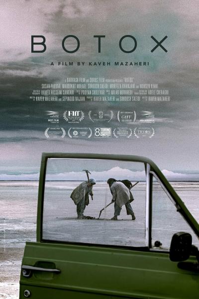 Постер к фильму Ботокс