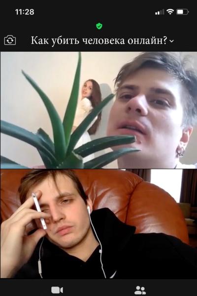 Постер к фильму Как убить человека онлайн?