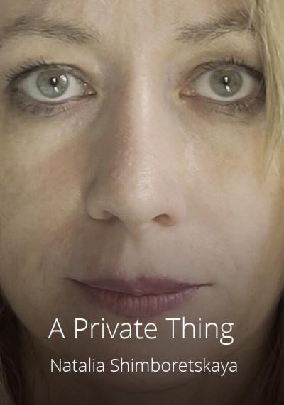 Постер к фильму Очень личное