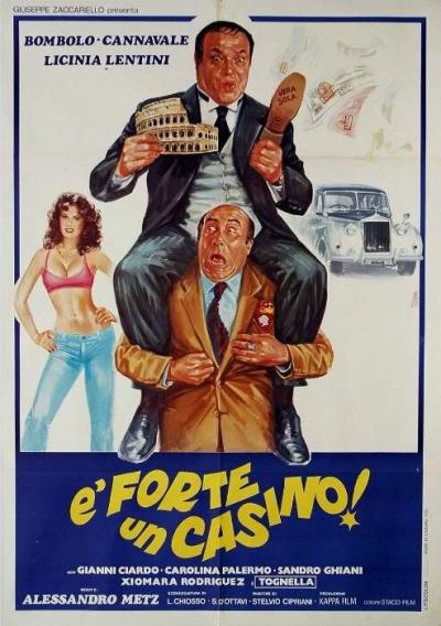 Постер к фильму Что за бардак!