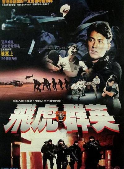 Постер к фильму Последний вариант