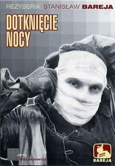 Постер к фильму Прикосновение ночи