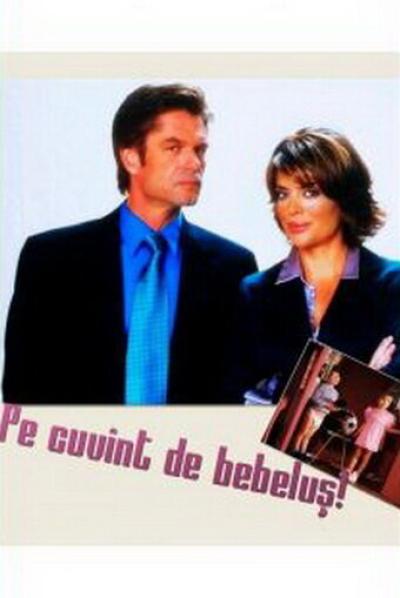 Постер к фильму Ох, уж эти детки