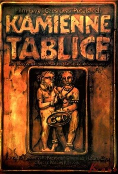 Постер к фильму Каменные плиты