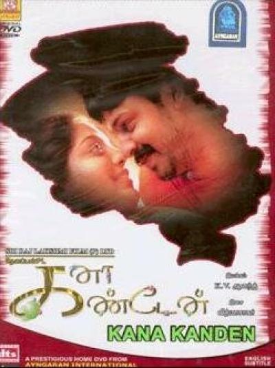 Постер к фильму Сбывшаяся мечта