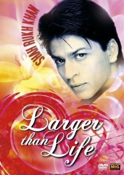 Постер к фильму Больше, чем жизнь