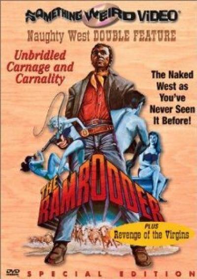 Постер к фильму Месть девственниц