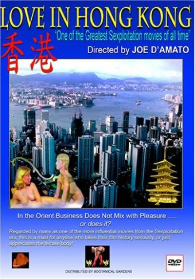 Постер к фильму Любовь в Гонконге