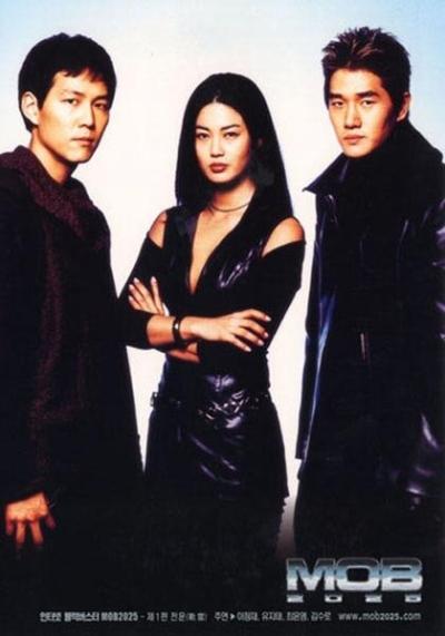 Постер к фильму Морская синева мегаполиса 2025