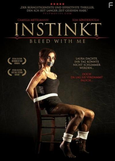 Постер к фильму Перебор