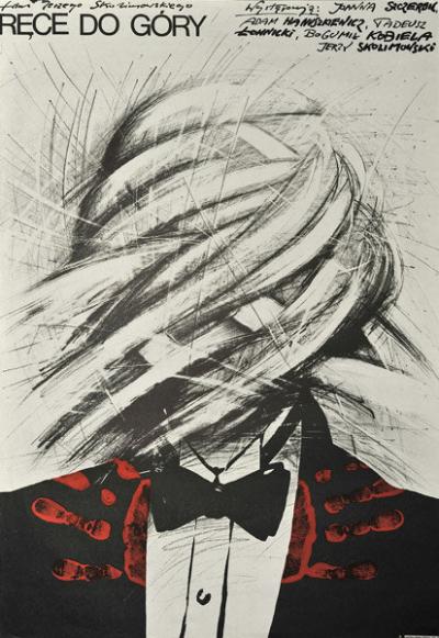 Постер к фильму Руки вверх