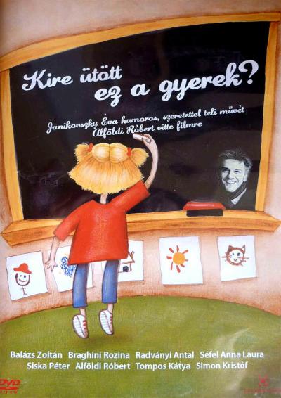 Постер к фильму В кого пошёл этот ребёнок?