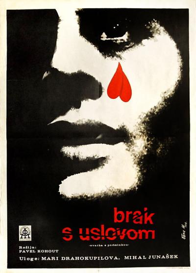 Постер к фильму Свадьба с условием