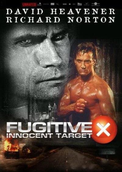 Постер к фильму В бегах: Невинная мишень