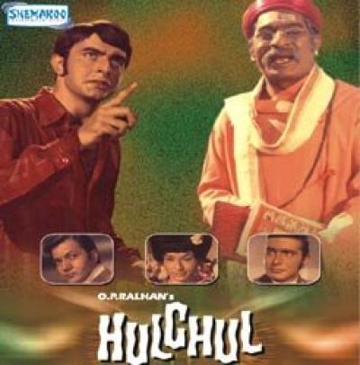 Постер к фильму Переполох