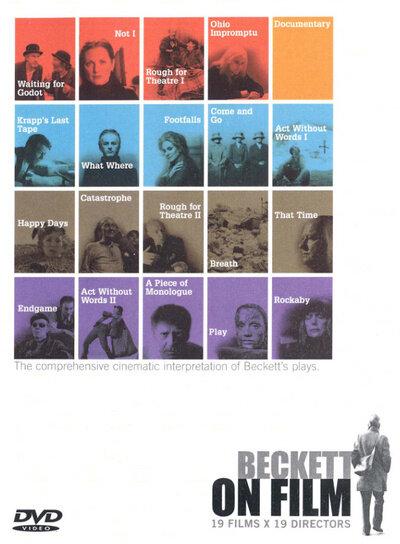 Постер к фильму Монолог