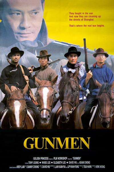 Постер к фильму Стрелки