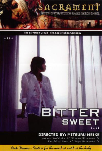 Постер к фильму Сладкая горечь