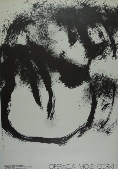 Постер к фильму Операция моей дочери