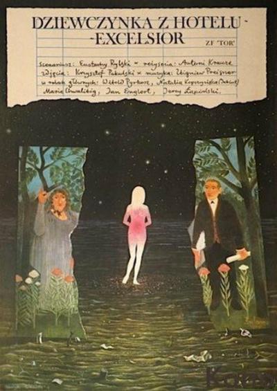 Постер к фильму Девочка из отеля «Эксельсиор»