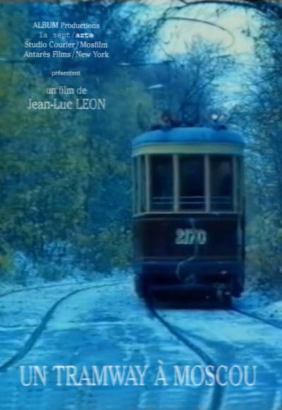Постер к фильму Трамвай в Москве