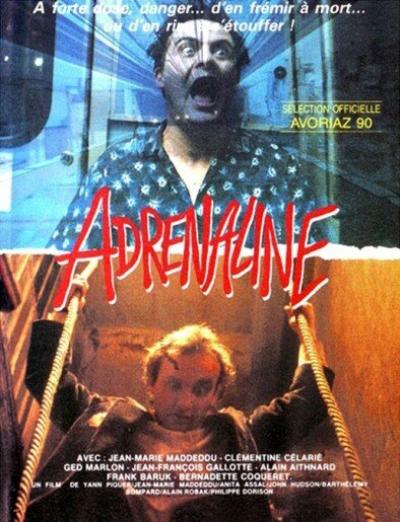 Постер к фильму Коридор