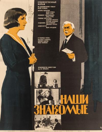 poster