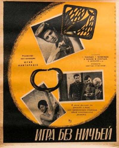 poster